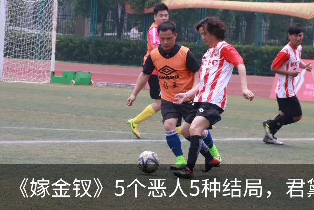 《嫁金钗》5个恶人5种结局，君黛被毒杀，秦虞凤上吊自尽，太后、戎王惨败，韩辽惨死