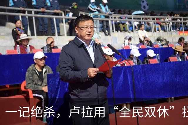 一记绝杀，卢拉用“全民双休”扭转颓势，小博索纳罗面临翻盘