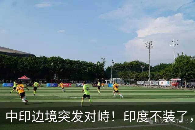 中印边境突发对峙！印度不装了，我国的回应，莫迪要听得懂