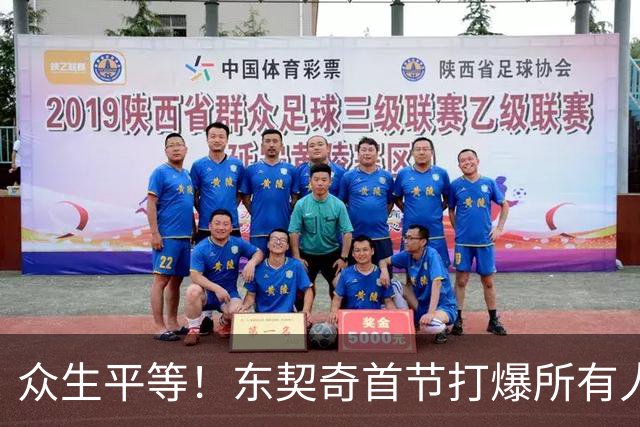 众生平等！东契奇首节打爆所有人轰21分 比勇士多6分！