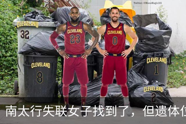南太行失联女子找到了，但遗体位置和经过令人费解