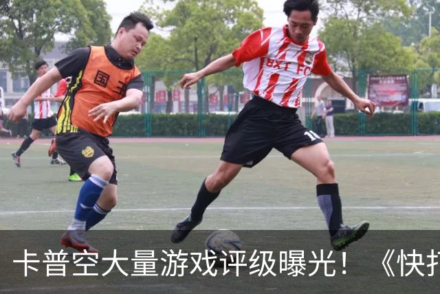卡普空大量游戏评级曝光！《快打旋风》《街霸》等