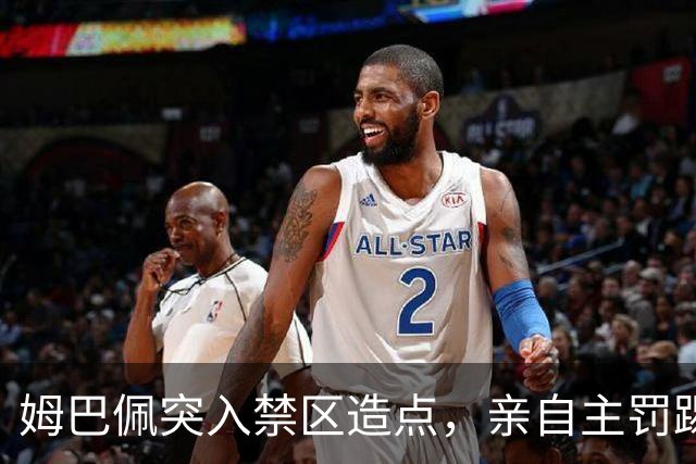 姆巴佩突入禁区造点，亲自主罚踢出勺子点球命中！皇马3-0塞维