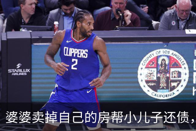 婆婆卖掉自己的房帮小儿子还债，怕她打我房子的主意，我赶紧离了