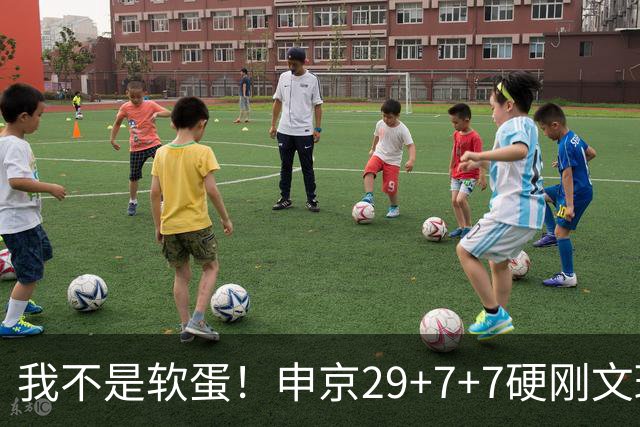 我不是软蛋！申京29+7+7硬刚文班！杜兰特死神，阿门逆天绝杀大帽