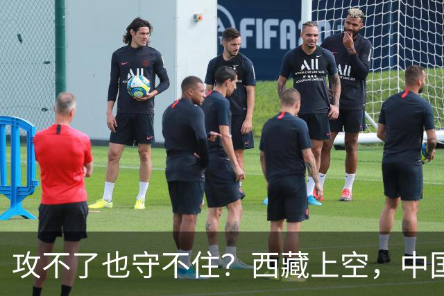 攻不了也守不住？西藏上空，中国空军被印度压制了整整40年
