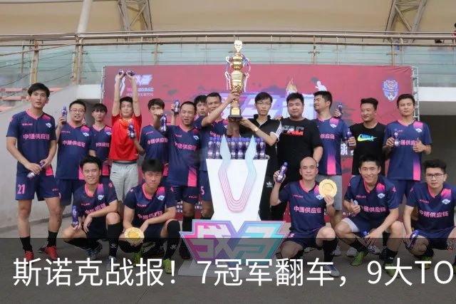 斯诺克战报！7冠军翻车，9大TOP16一轮游，赵心童3大追兵全败！