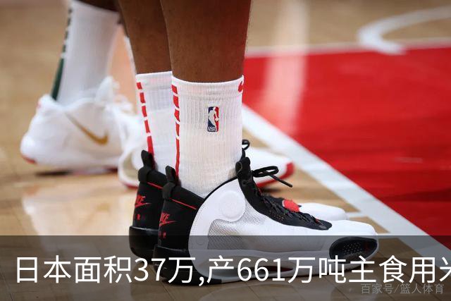 日本面积37万,产661万吨主食用米,黑龙江47万平方公里，产多少？