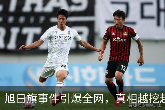 旭日旗事件引爆全网，真相越挖越惊心，董明珠一年前的担心没说错
