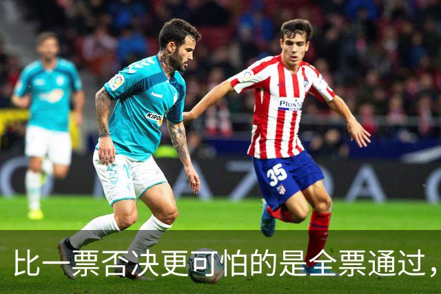 比一票否决更可怕的是全票通过，联合国五常一致对外会发生什么？