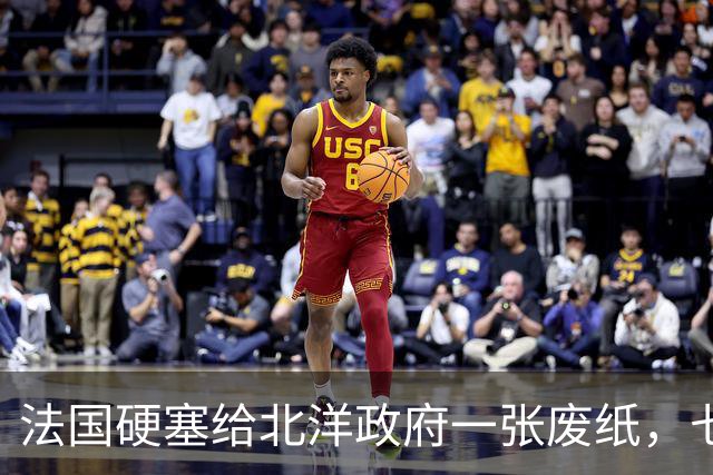 法国硬塞给北洋政府一张废纸，七十年后中国凭它在北极插下一面旗