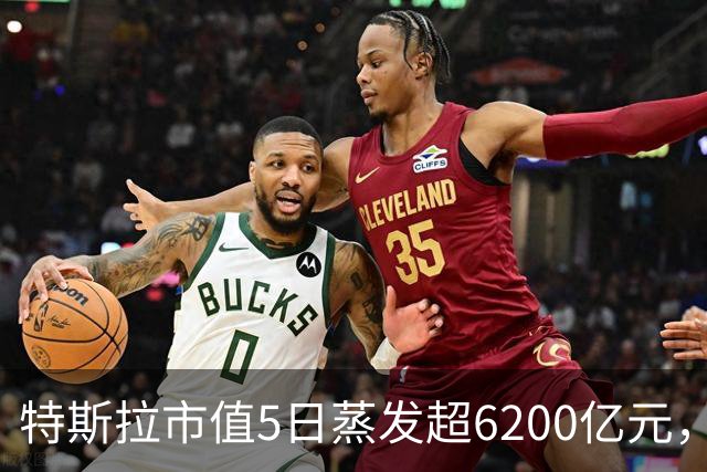 特斯拉市值5日蒸发超6200亿元，李斌谈特斯拉Roadster：“太厉害了，这个我们真没有”