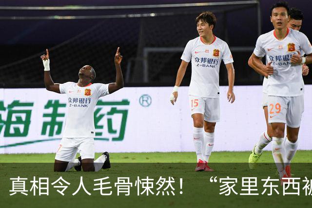 真相令人毛骨悚然！“家里东西被移动过！”上海阿姨感觉不对劲，女儿查看路由器：某日异常停电10分钟…