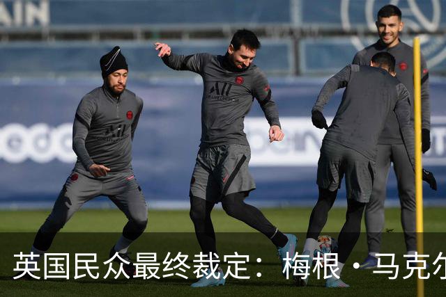 英国民众最终裁定：梅根·马克尔永远无法超越凯特王妃