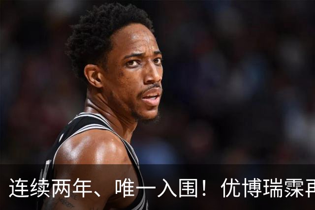 连续两年、唯一入围！优博瑞霂再进IDF全球乳业创新奖三强