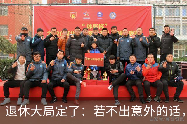 退休大局定了：若不出意外的话，2026年中国退休金将面临3大变化
