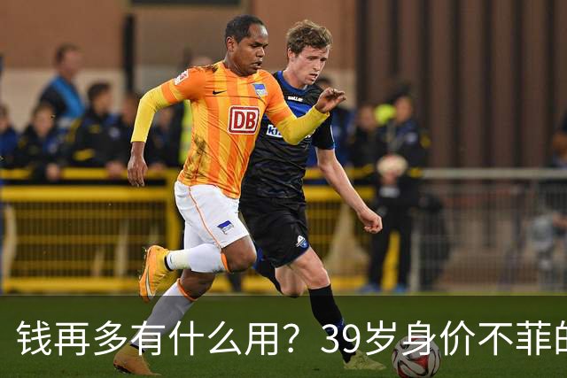 钱再多有什么用？39岁身价不菲的李思思，如今却为儿子操碎了心