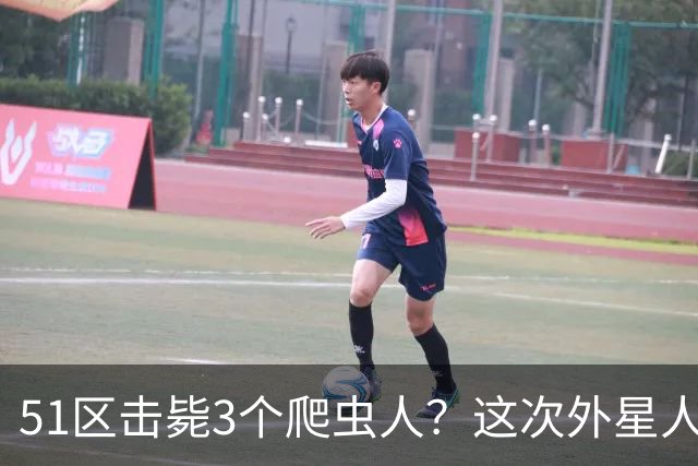 51区击毙3个爬虫人？这次外星人爆料，源头是一场隐秘夜谈